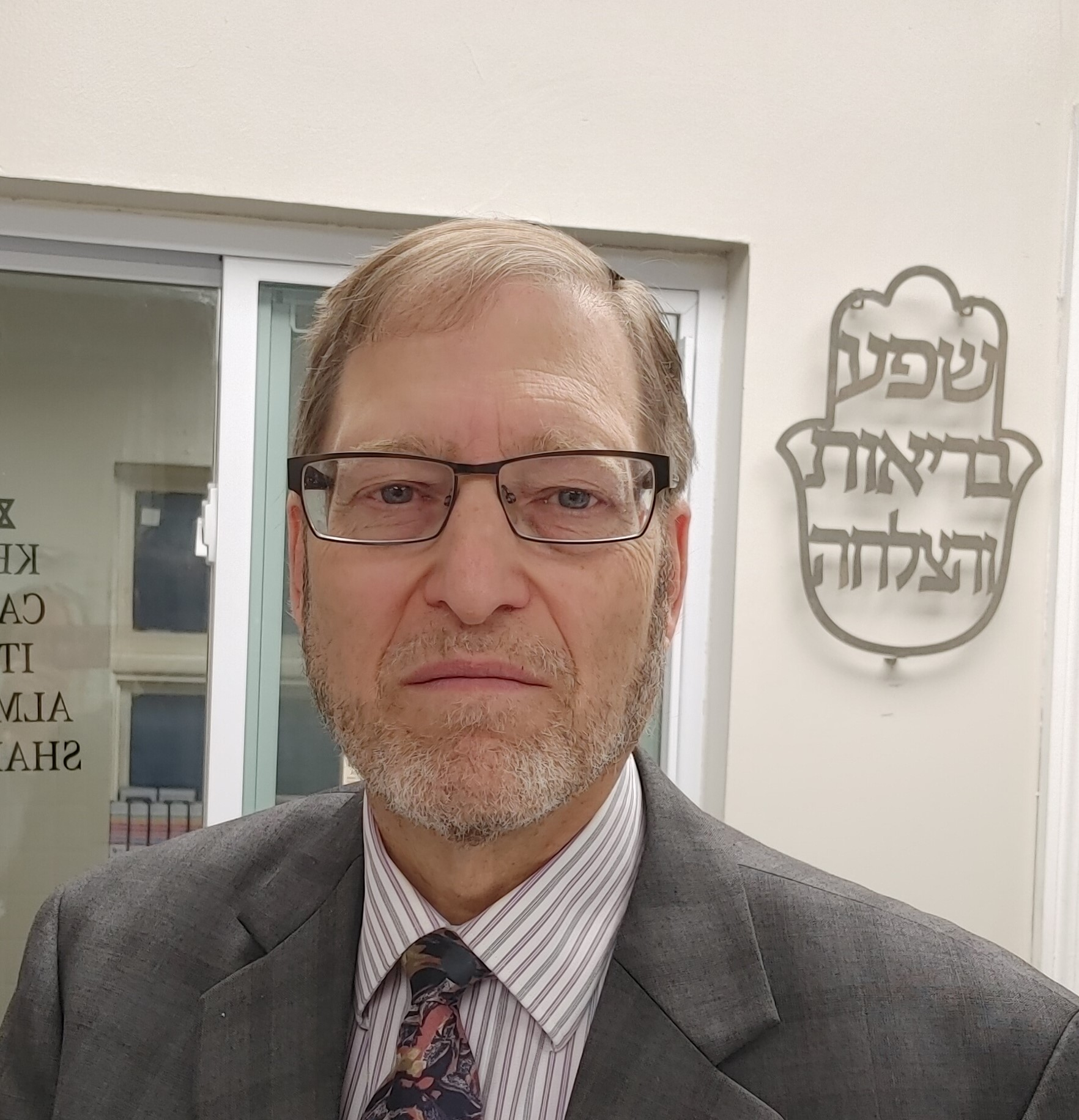 Rabbi Dr. Richard Ehrlich